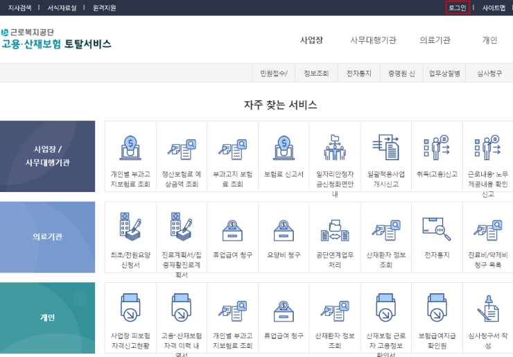국민토탈서비스 이미지