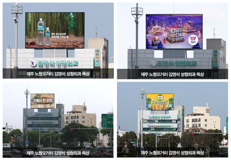 김영석성형외과 이미지