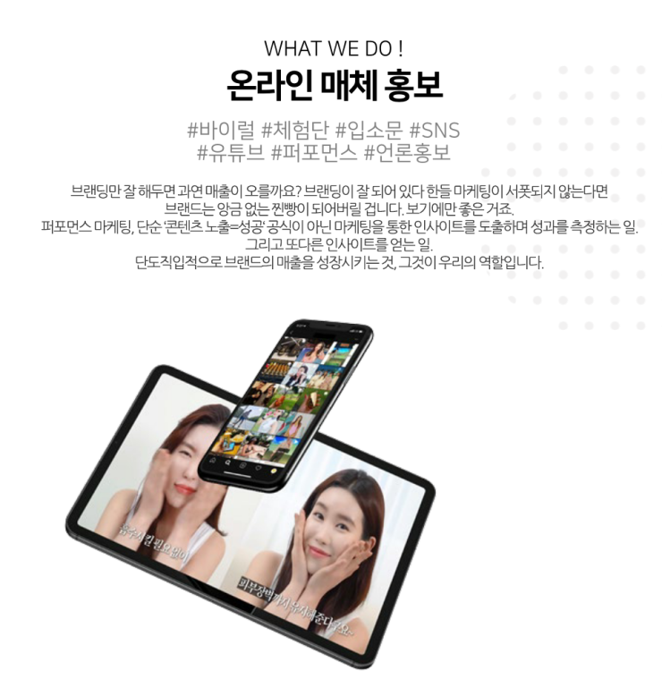 니즈컴퍼니 이미지
