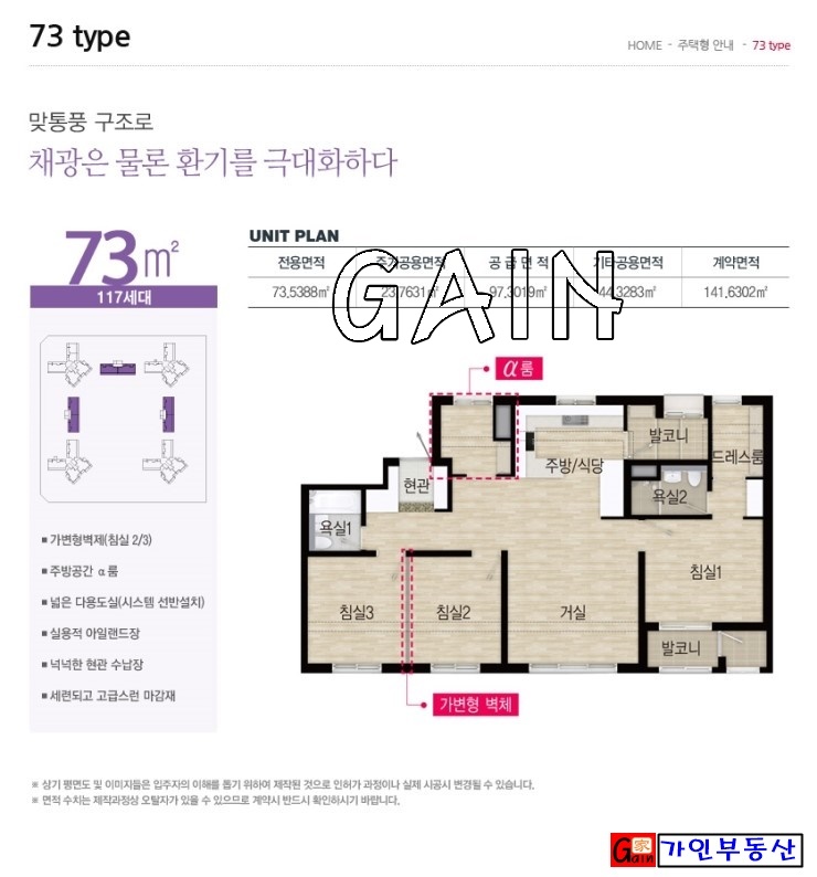 부동산임대김은숙 이미지
