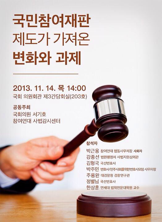 변호사정별님법률사무소 이미지