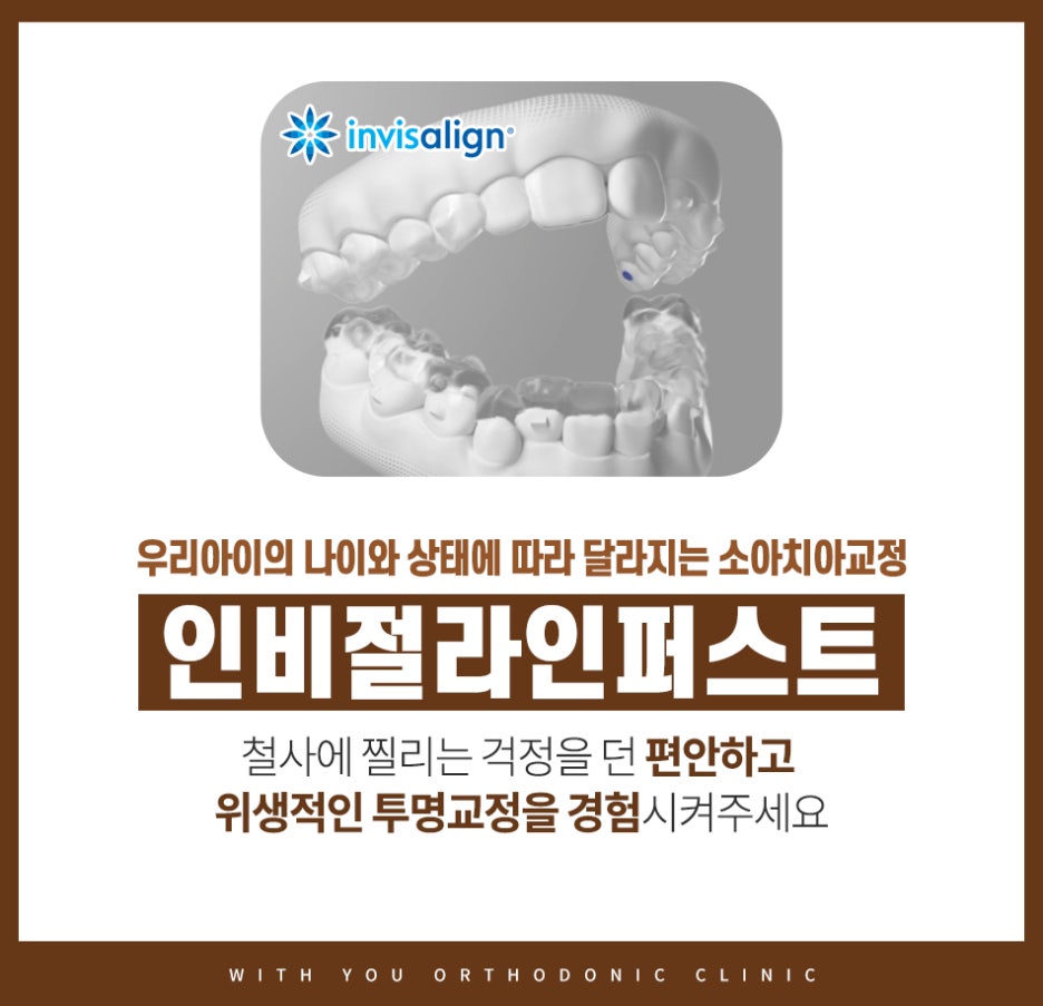 (유)퍼스트 이미지