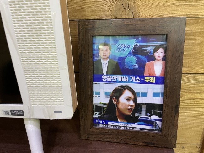 변호사정별님법률사무소 이미지