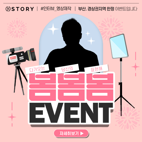에이치엘 미디어 이미지