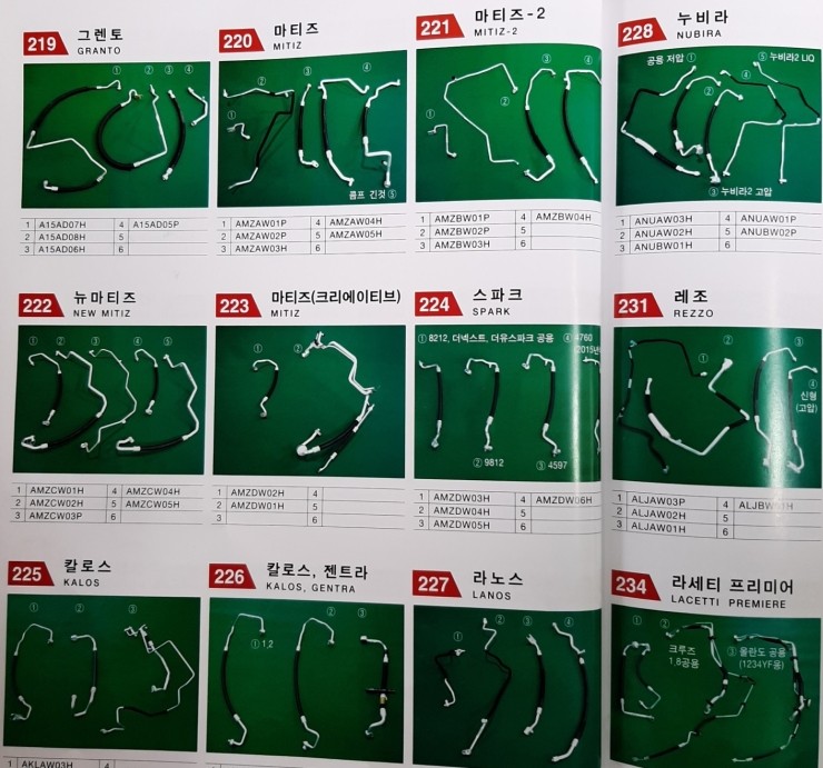 종합카에어콘 이미지