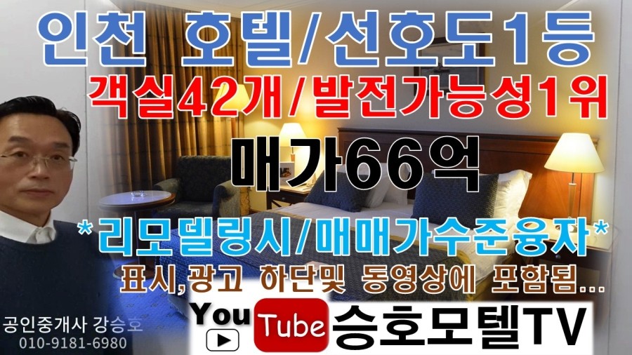 피아모텔 이미지