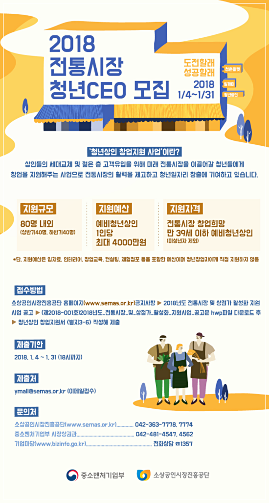 청년족발 이미지