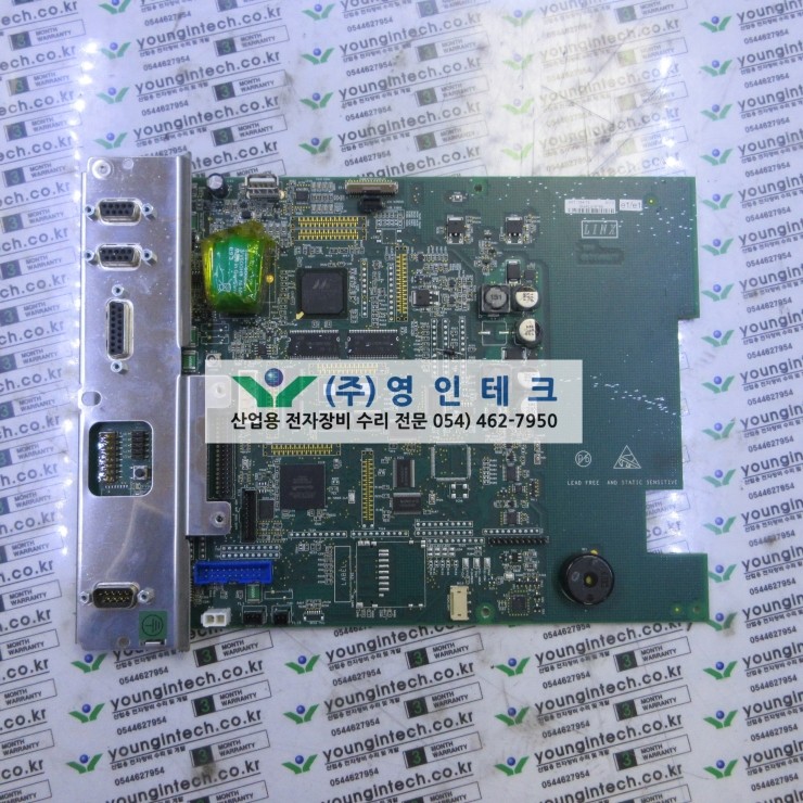 (주)현대테크 이미지