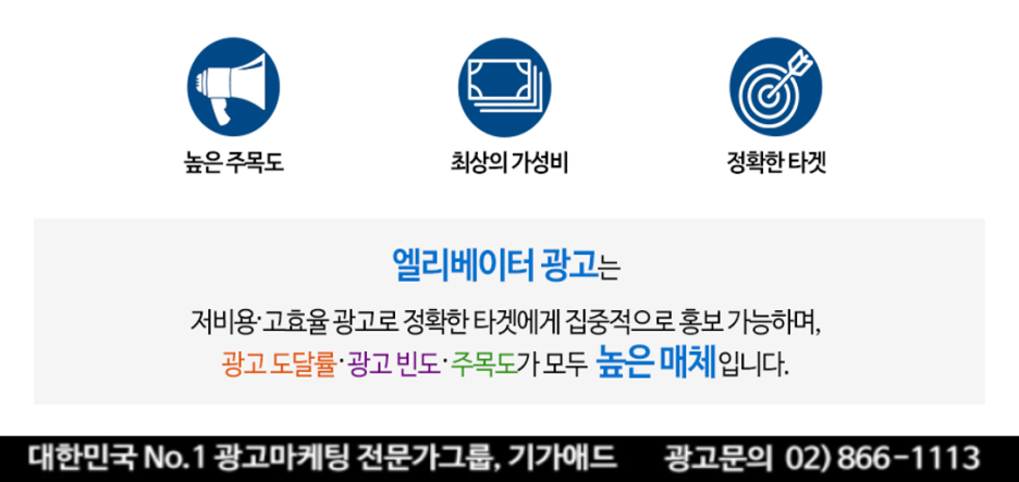 유일광고 이미지