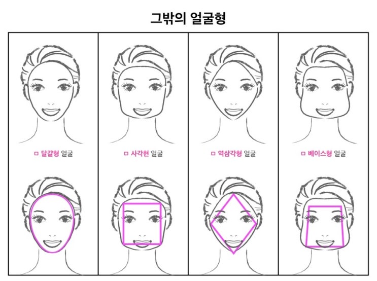 황금헤어 이미지
