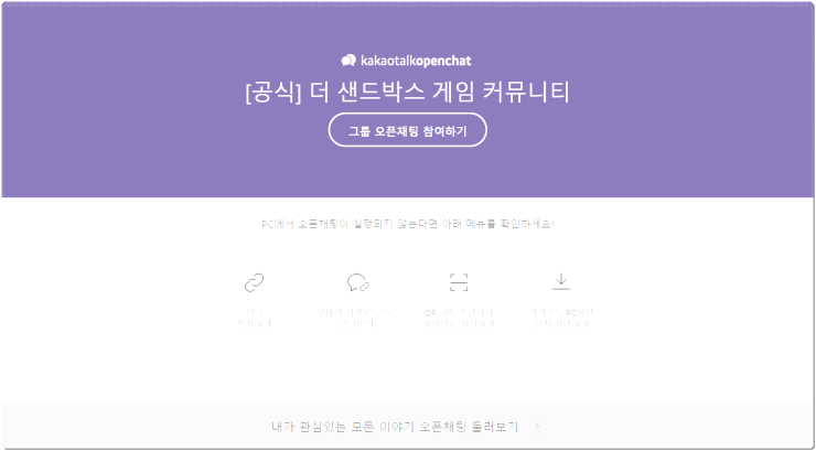 박스PC카페 이미지