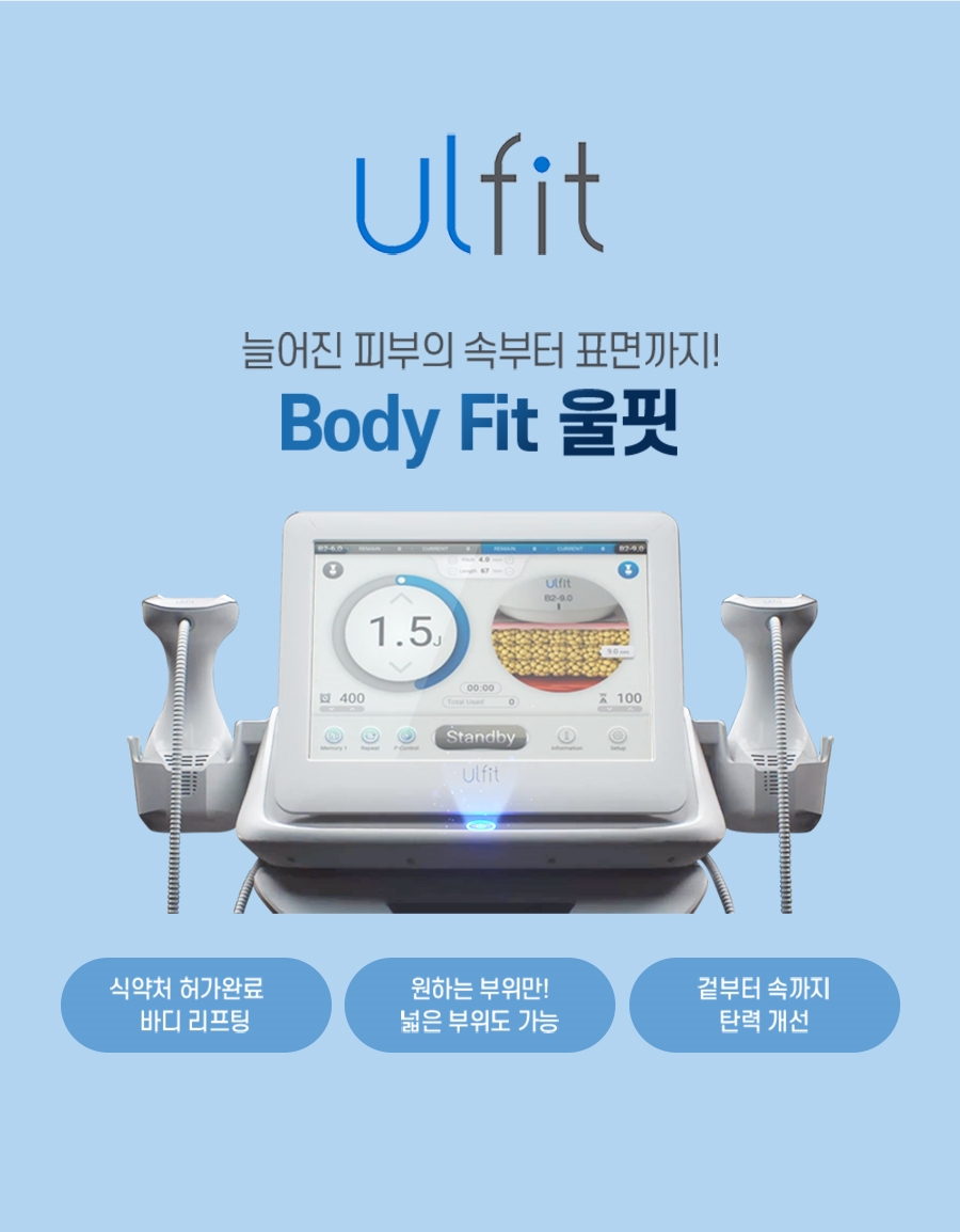 진바디핏 이미지