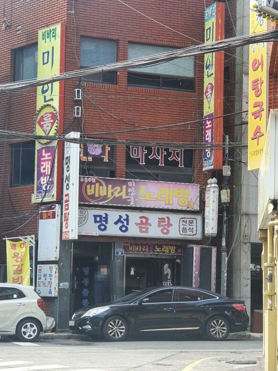 명성학원 이미지