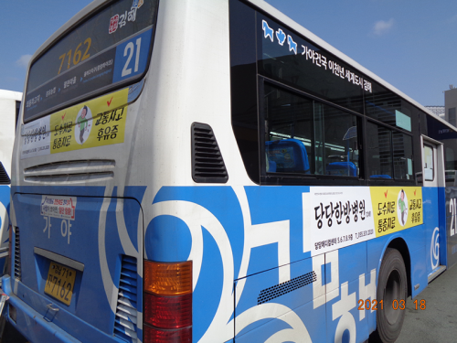 화인커뮤니케이션 이미지