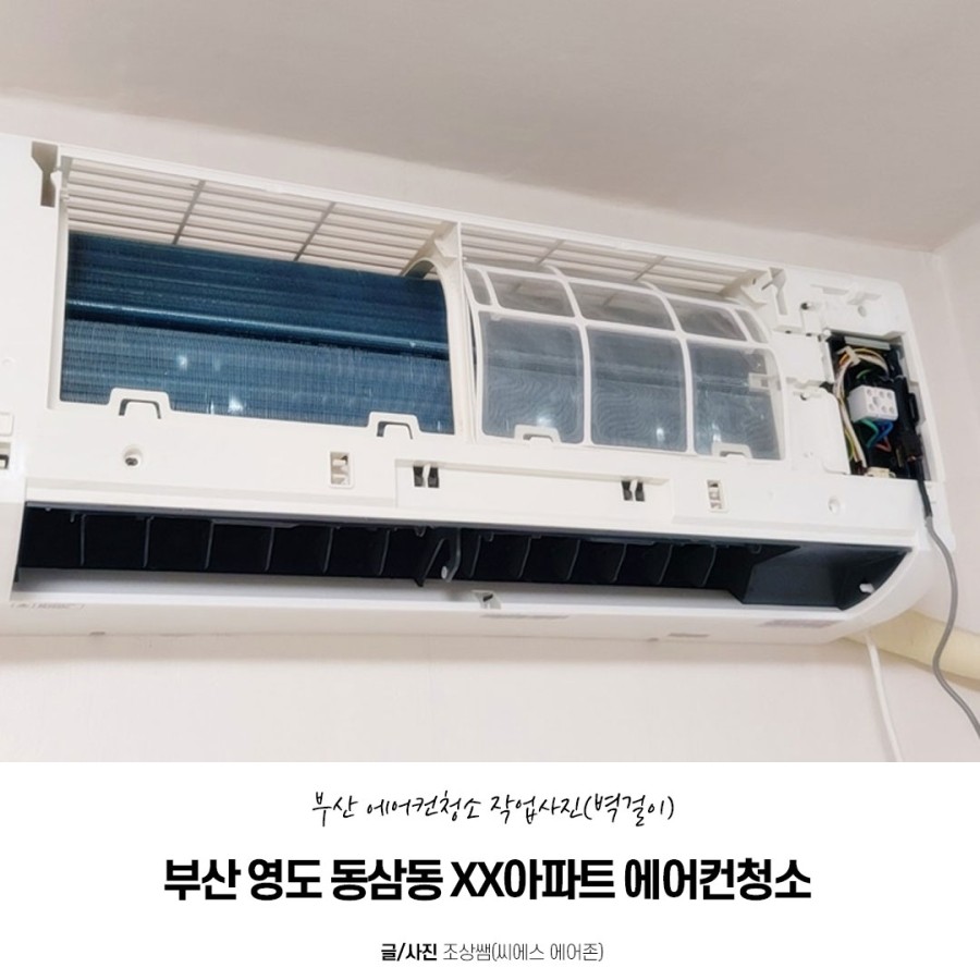 씨에스에어존 이미지