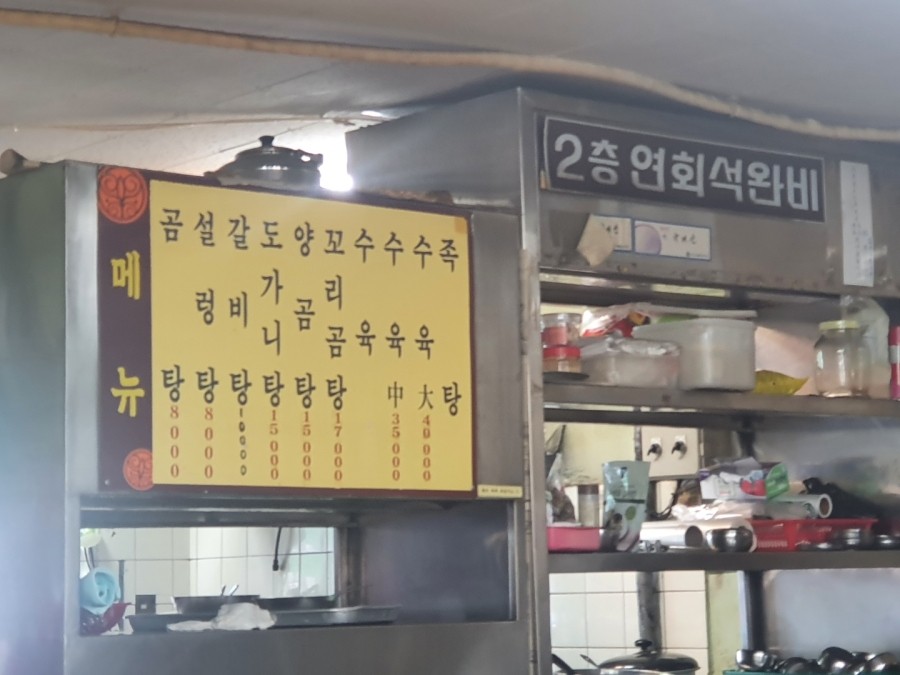 명성학원 이미지