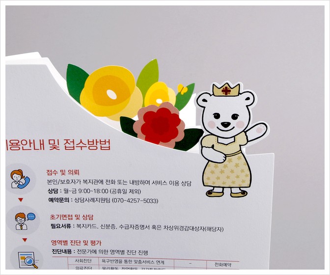 성은디자인 이미지
