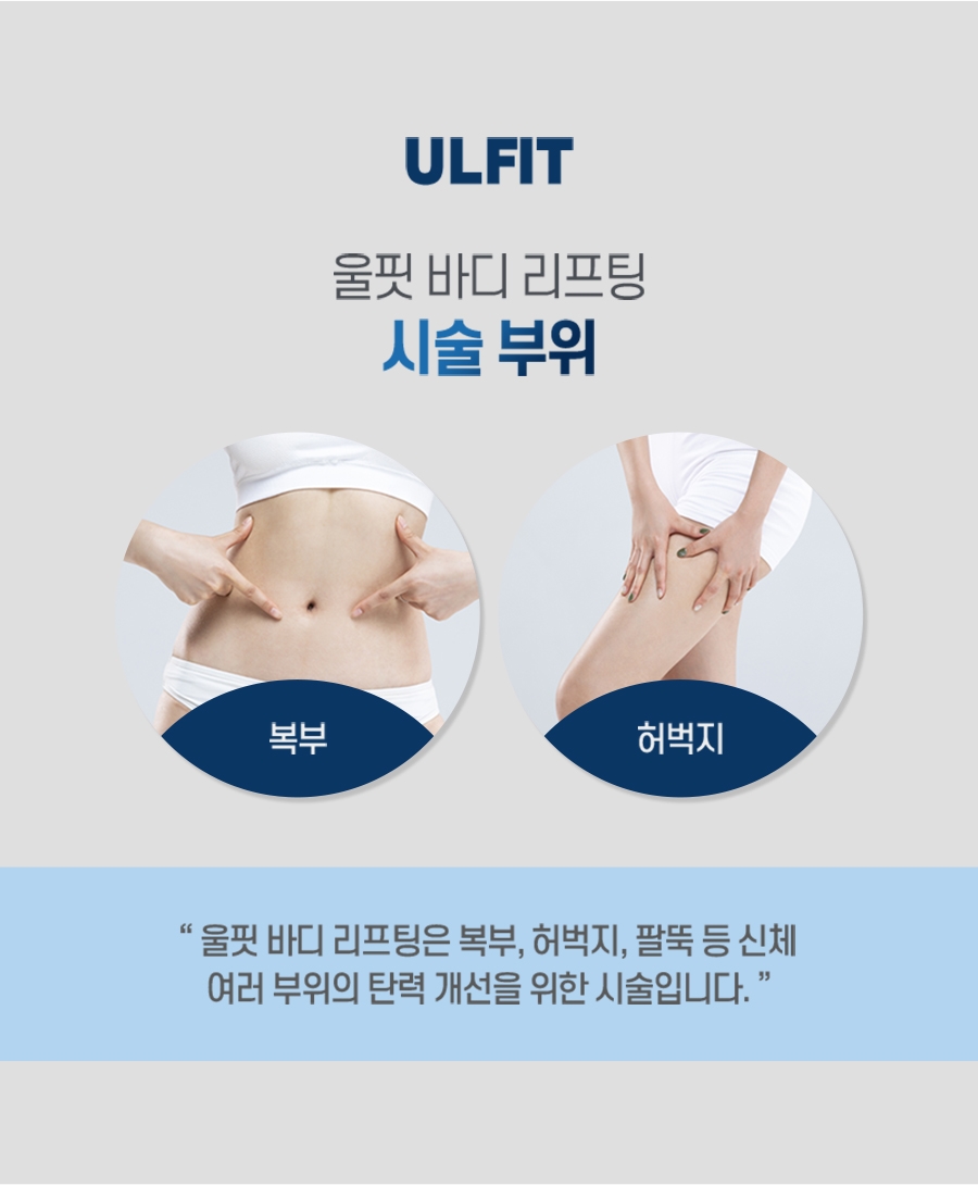 진바디핏 이미지