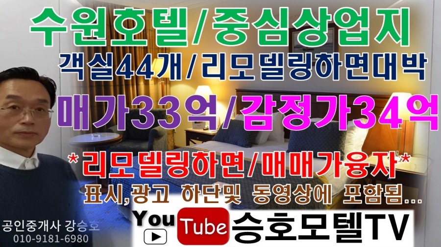 피아모텔 이미지