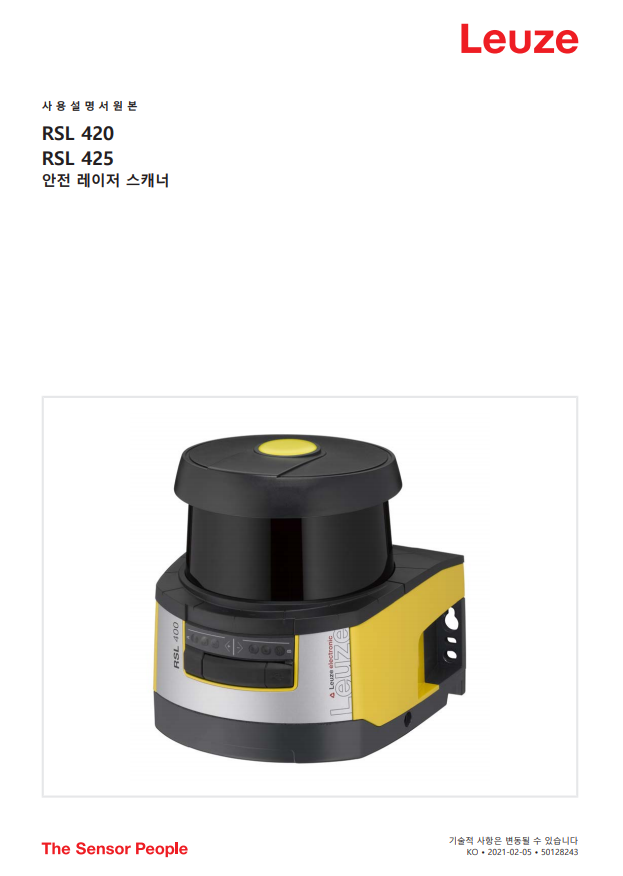 [로이체/LEUZE] RSL420/RSL425 안전레이저 스캐너 : 네이버 블로그