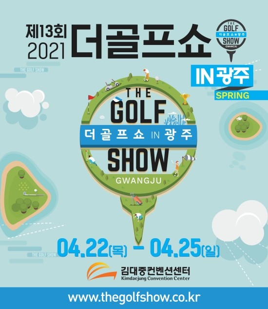(주)더골프 이미지