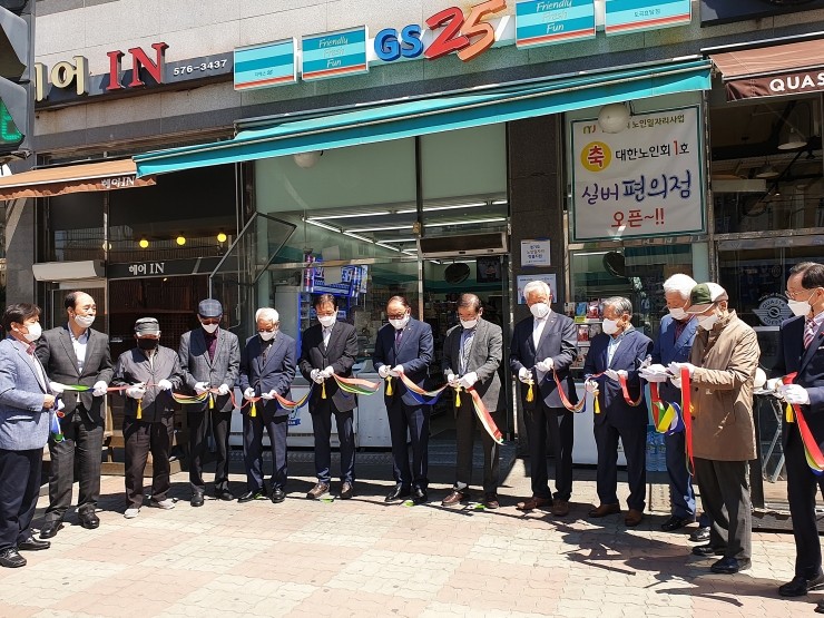 지에스(GS)25 도곡효담점 이미지