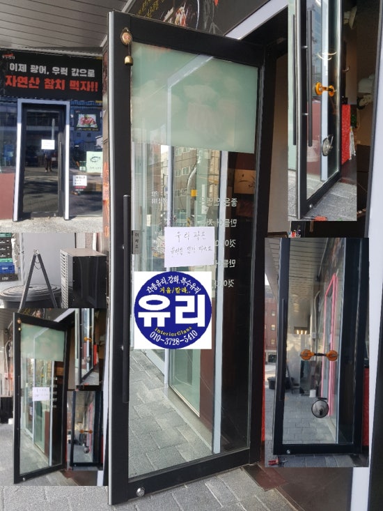 화양유리 이미지