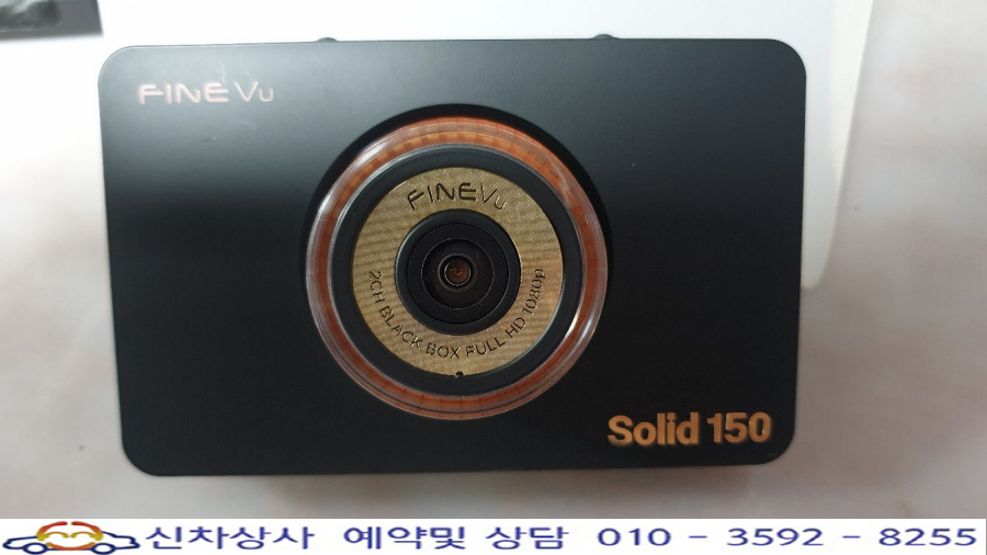파인뷰 블랙박스 솔리드150 파인뷰 블랙박스 솔리드150