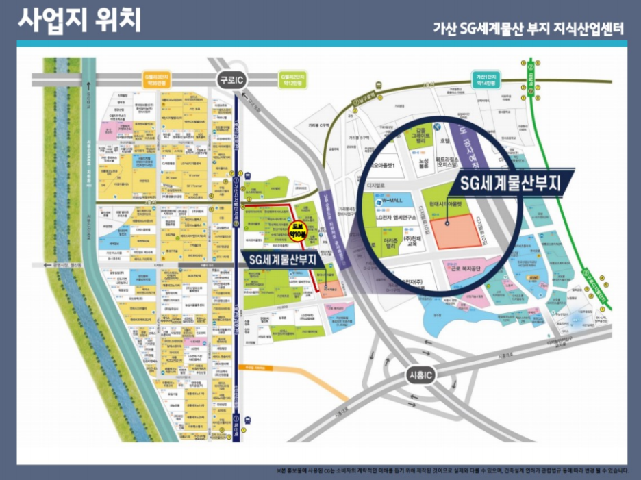 가산물산 이미지