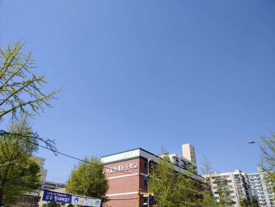 서울청계초등학교 이미지