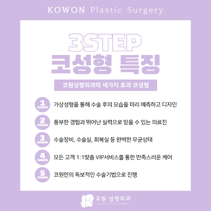 압구정집성형외과 이미지