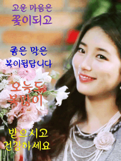 2-1.오늘도_복많이.gif