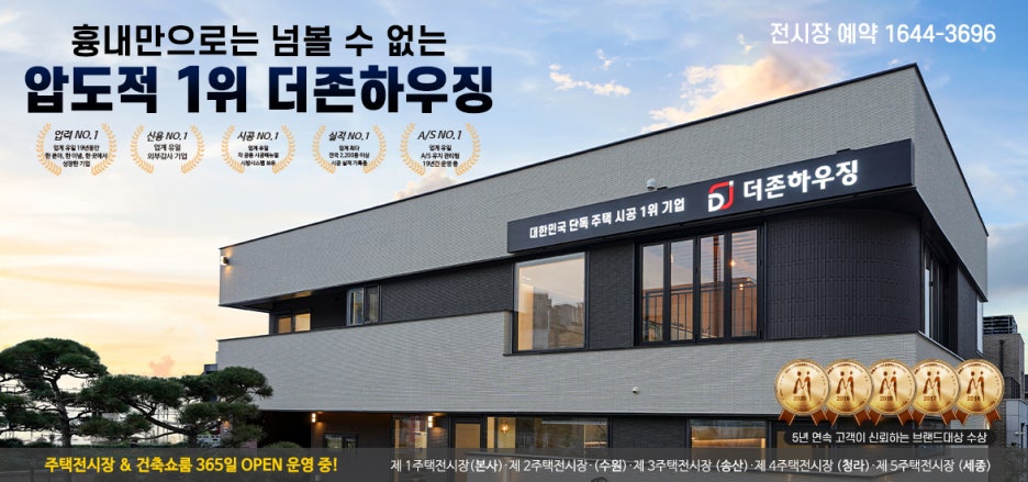 모던기업(주) 이미지