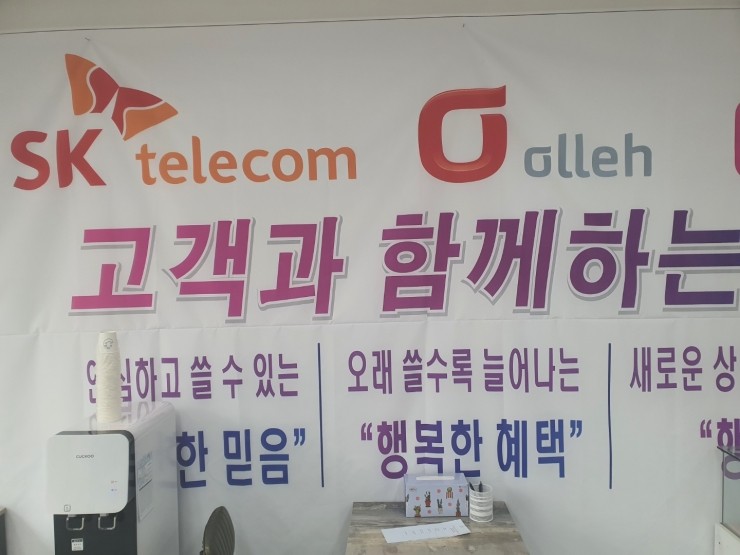 양주휴대폰성지 이미지