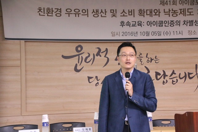 건대식품 이미지