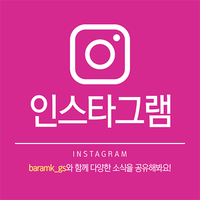 바람K의원 이미지