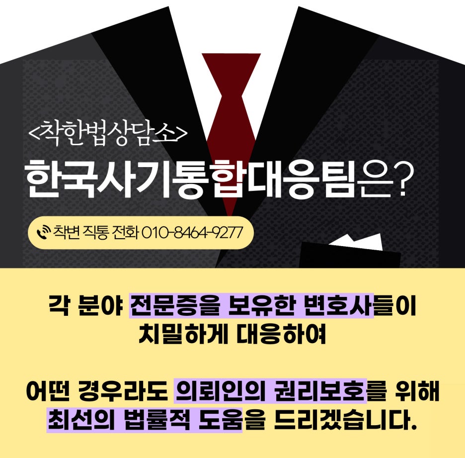 비트코인다단계 사기에 연루되었다면 : 네이버 블로그