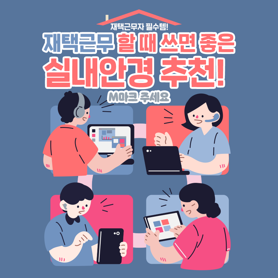 (주)홈피스 이미지