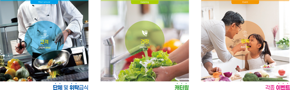(주)봄푸드 이미지