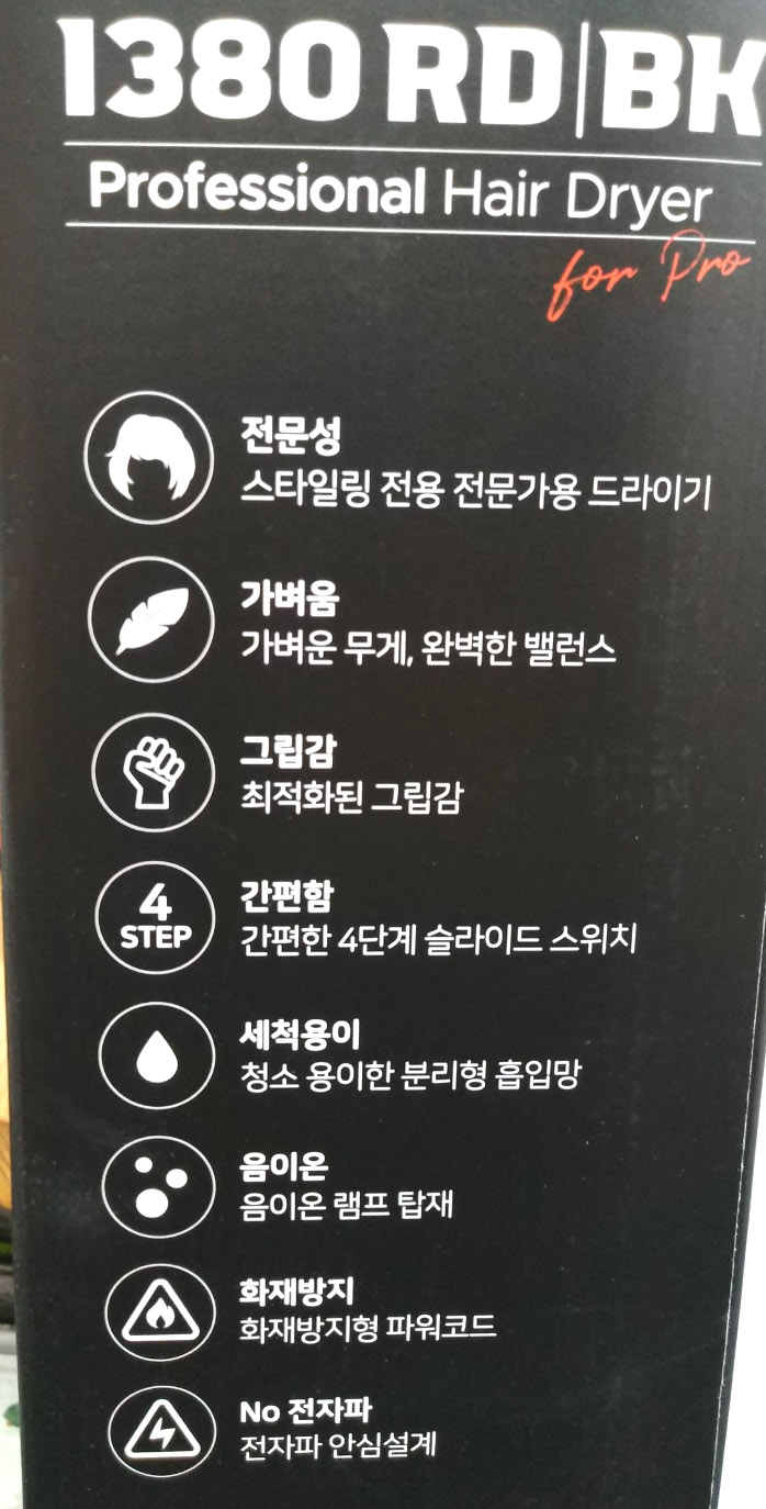 로고스헤어 이미지