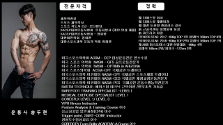 에스핏스포츠 이미지