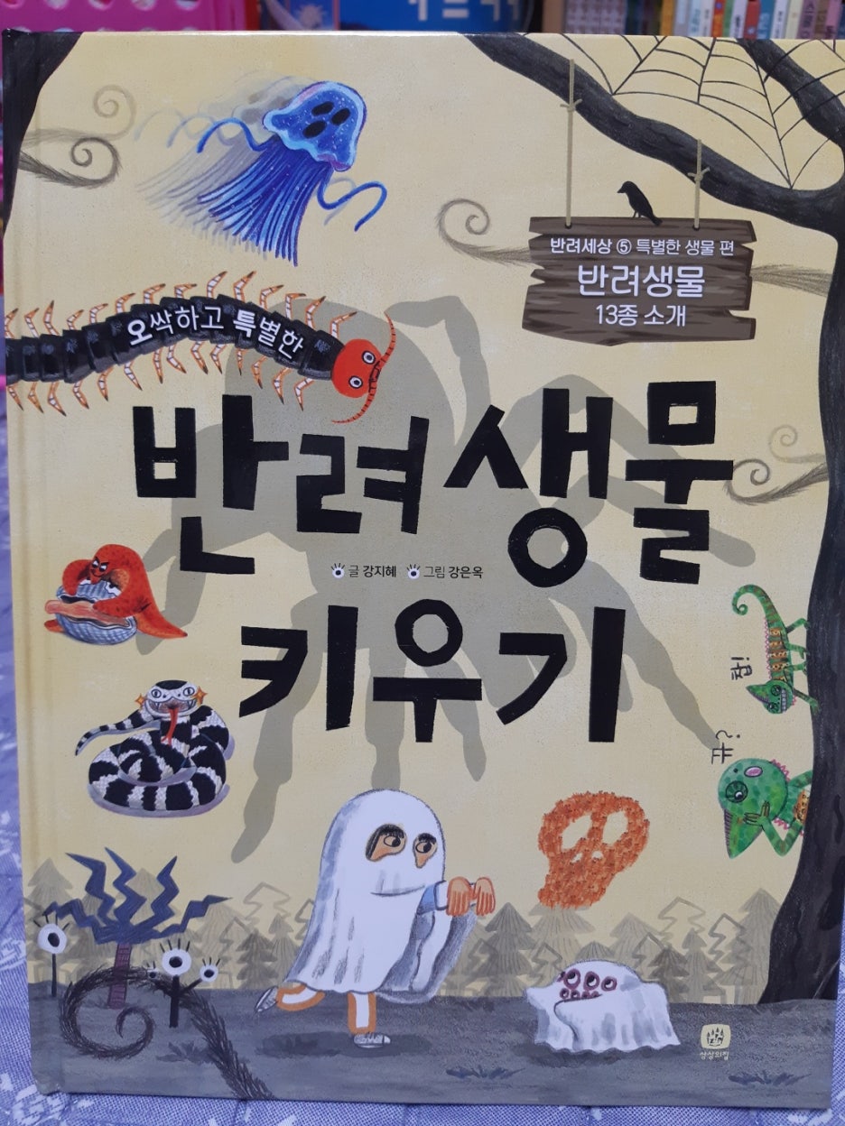 KakaoTalk_20210411_234219139.jpg
