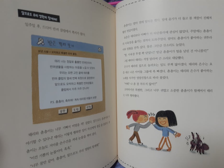 KakaoTalk_20210411_234215979.jpg