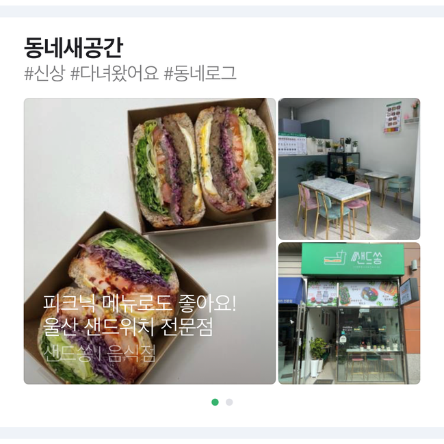 도나스다방 이미지