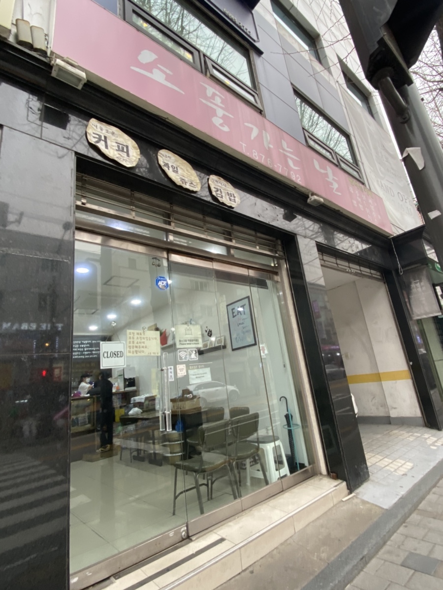 블랑제리 현 이미지