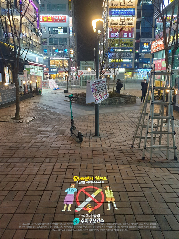 주식회사 동광디자인 이미지