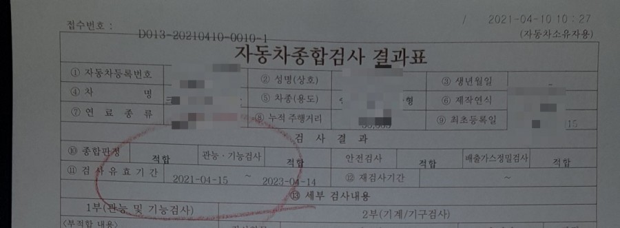 만우자동차 이미지