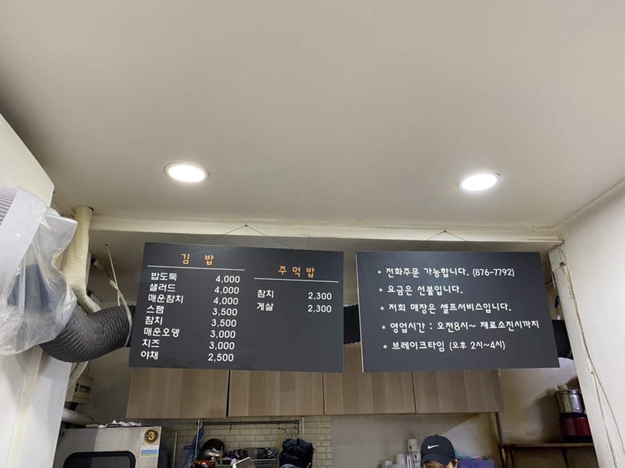 블랑제리 현 이미지