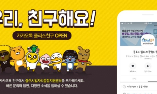 (주)다온지원센터 이미지