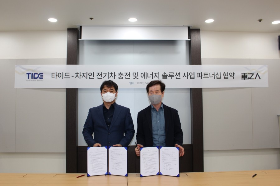 타이드솔루션 이미지